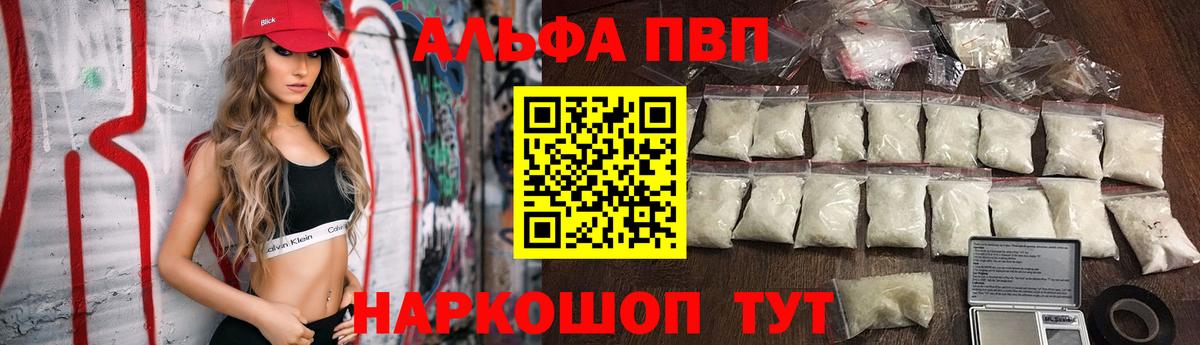 A PVP мука Бузулук