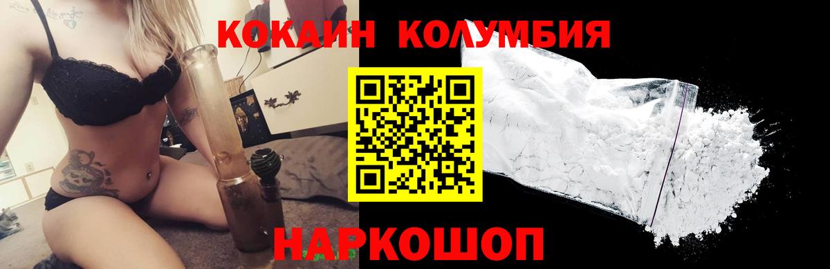 Бузулук  Кокаин  Вход с VPN  Cocaine Боливия  КОКАИН 98% 