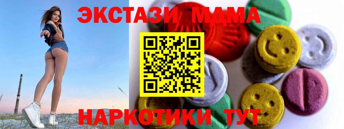 Бузулук  omg ССЫЛКА  Ecstasy DUBAI  ЭКСТАЗИ  Вход с VPN  Экстази louis Vuitton 