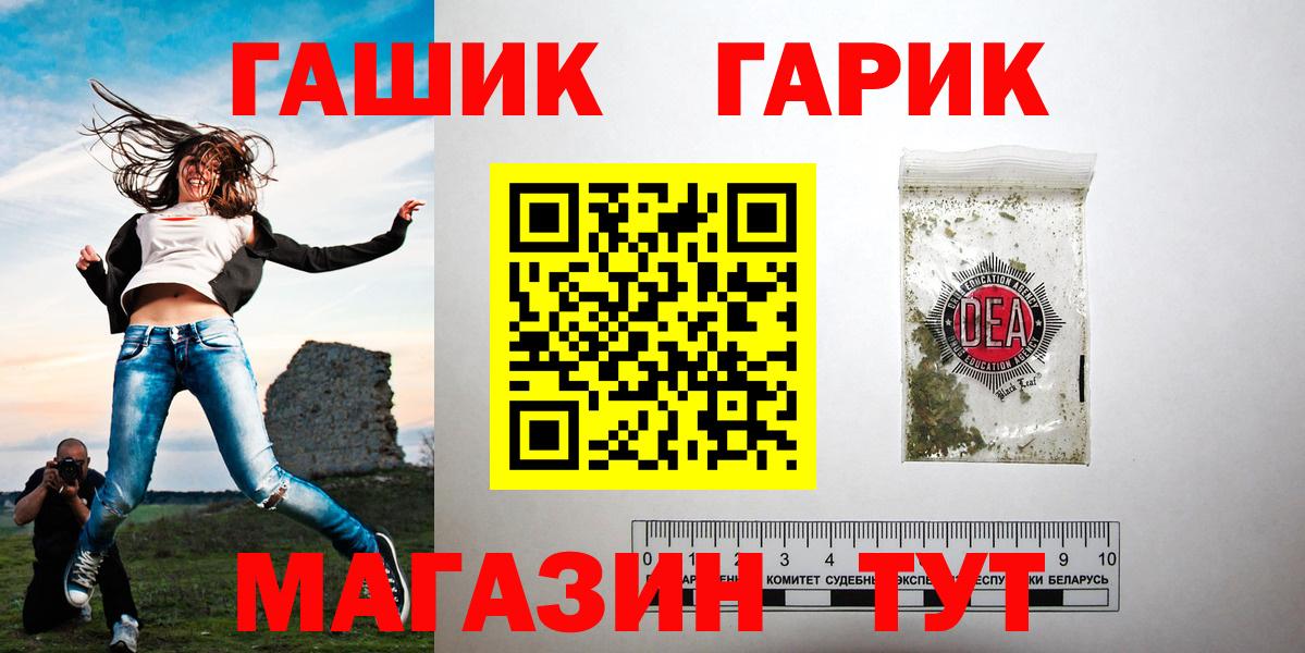 Гашиш хэш Бузулук