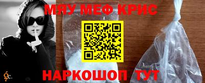 метамфетамин Изобильный