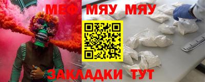 круглые Ярцево