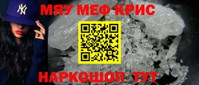 амфетамин Апрелевка