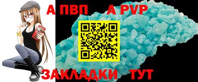 амфетамин Апрелевка
