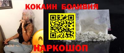 мяу мяу кристалл Апшеронск