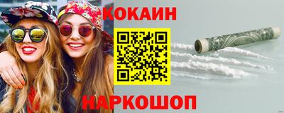 мяу мяу кристалл Апшеронск