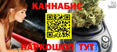 гидропоника Аргун