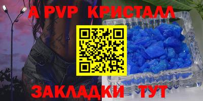 гидропоника Аргун