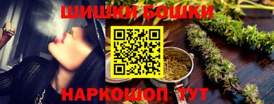 мяу мяу кристалл Апшеронск