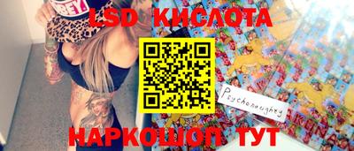 амфетамин Апрелевка