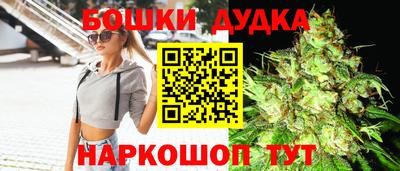 мяу мяу кристалл Апшеронск