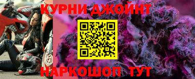 мяу мяу кристалл Апшеронск
