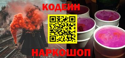 мяу мяу кристалл Апшеронск