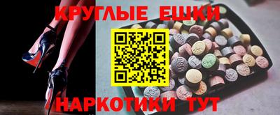 мяу мяу кристалл Апшеронск