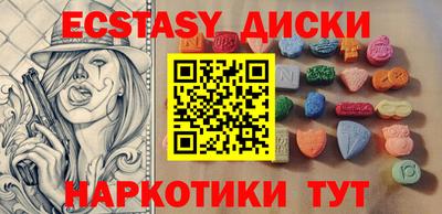 мяу мяу кристалл Апшеронск