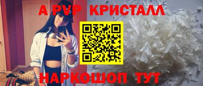 амфетамин Апрелевка