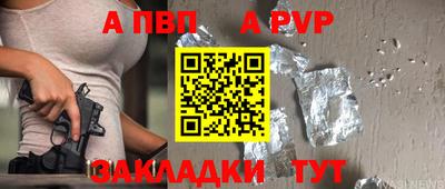 мяу мяу кристалл Апшеронск