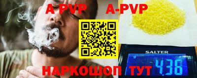 гидропоника Аргун