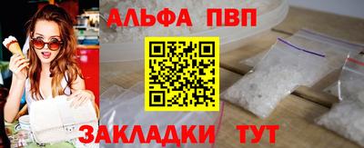 амфетамин Апрелевка