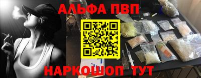 гидропоника Аргун