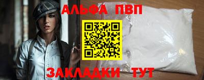 амфетамин Апрелевка