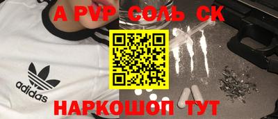 амфетамин Апрелевка