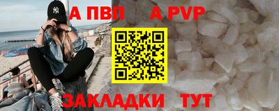 гидропоника Аргун