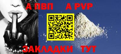 гидропоника Аргун