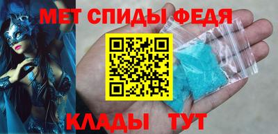 амфетамин Апрелевка