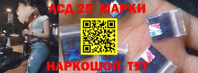 спиды Янаул