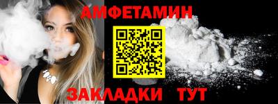 мяу мяу кристалл Апшеронск