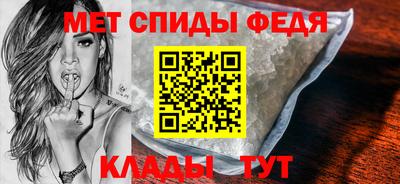 амфетамин Апрелевка