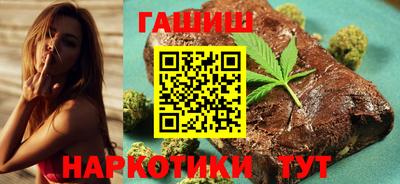 гидропоника Аргун