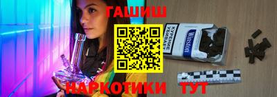 гидропоника Аргун
