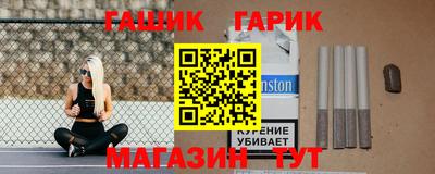 мяу мяу кристалл Апшеронск