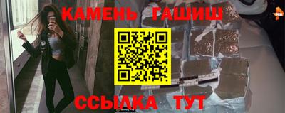 амфетамин Апрелевка