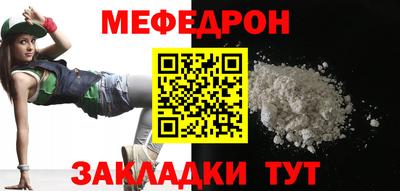 синтетический гашиш Ярославль