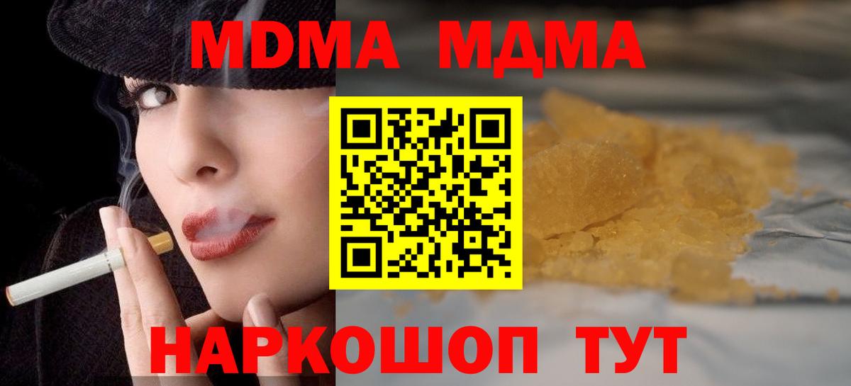  COCAIN Бузулук