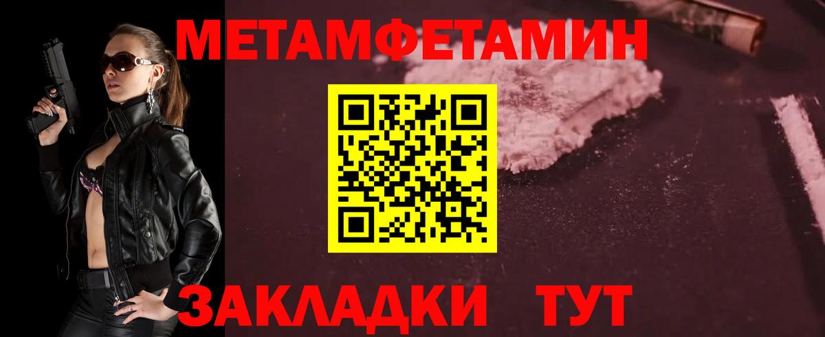 Бузулук  МЕТАМФЕТАМИН мет  Вход с VPN  Метамфетамин  МЕТАМФЕТАМИН мет 