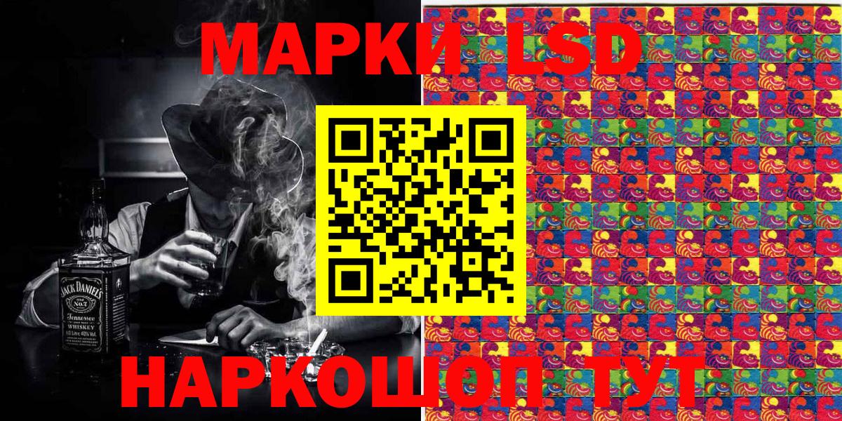 Марки 25I-NBOMe 1,8мг Бузулук