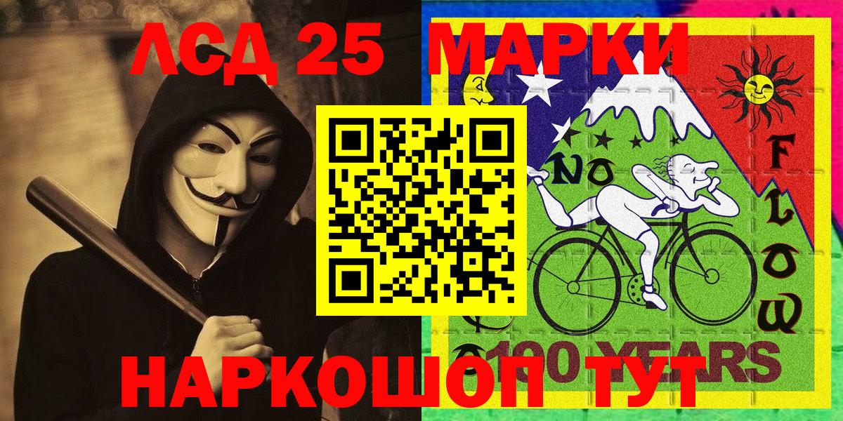Бузулук  Марки NBOMe  Вход с VPN  Марки NBOMe 1500мкг 