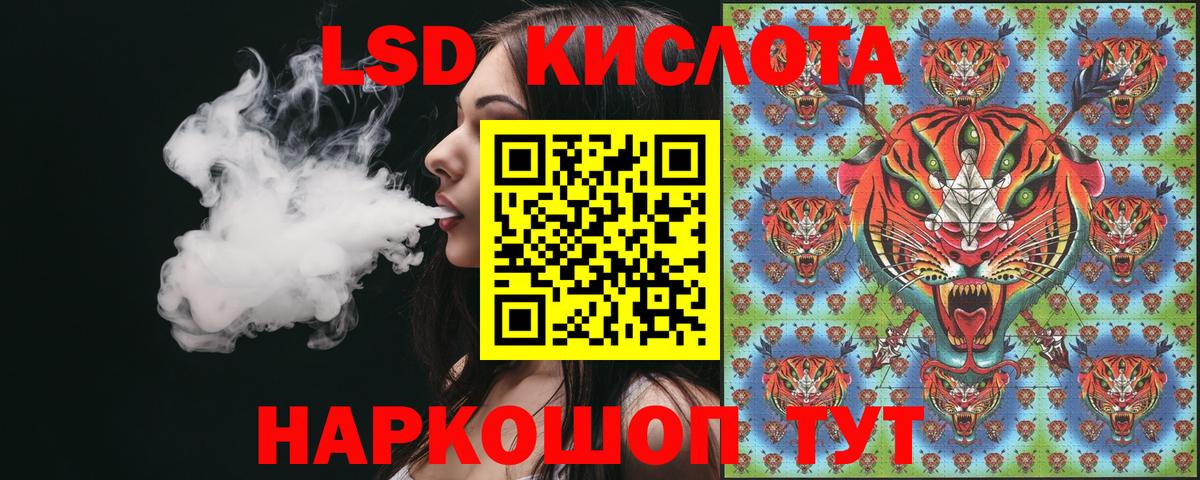 Канабис  ГАШ  КЕТАМИН  МДМА  Бузулук  Мефедрон   Кокаин  Вход с VPN 