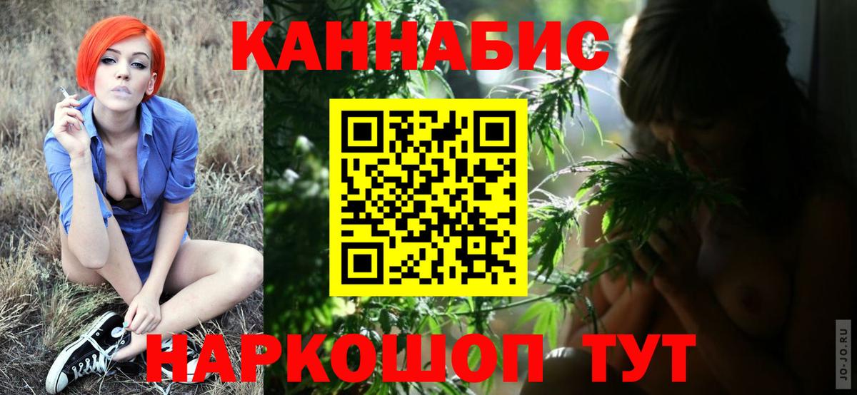 Каннабис гибрид Бузулук