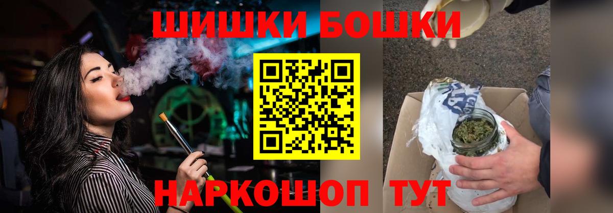 Бузулук  Марихуана Bruce Banner  Вход с VPN  Бошки марихуана LSD WEED 